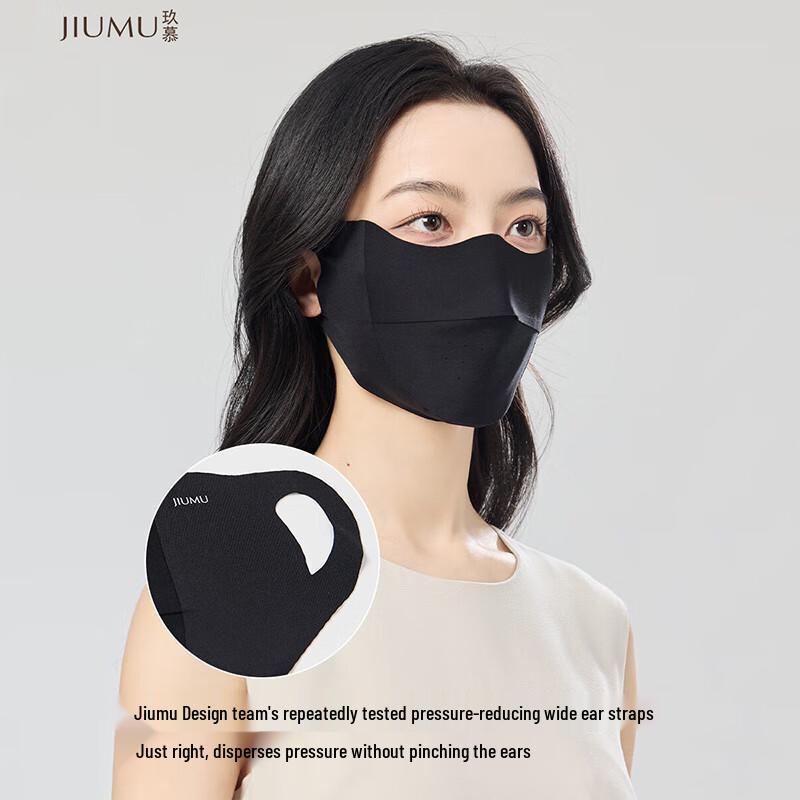 JIUMU Ice Silk Summer Full-Face UV Protection Mask MM103