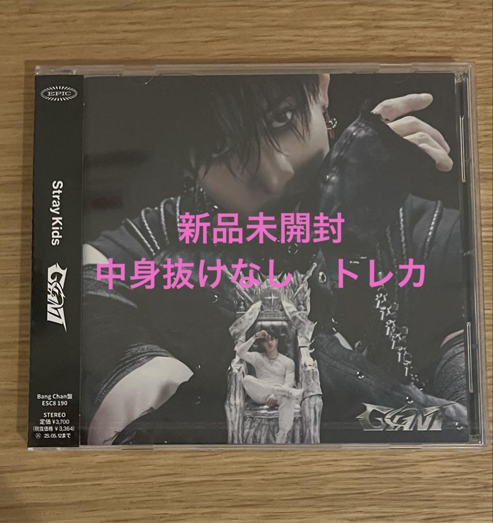 

[USED] GIANT FANCLUB Members Limited Edition Bang Chan