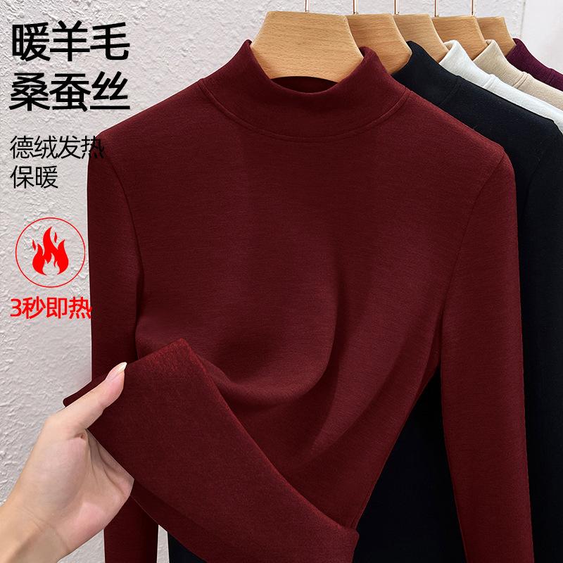 Semi-turtleneck Fleece Thickened Bottoming Shirt Women's Winter Wool Warm Fleece Integrated Fleece Long-sleeved Underwear Thermal Top