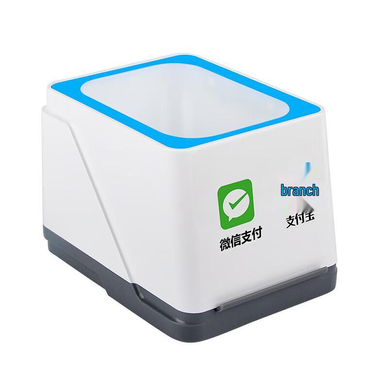 HOOYE 2D Barcode Scanner Platform