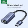 UGREEN CM209 USB 2.0 zu 100Mbps Ethernet-Adapter (CN-Version)