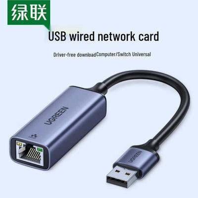 UGREEN CM209 USB 2.0 To 100Mbps Ethernet Adapter (CN Version)