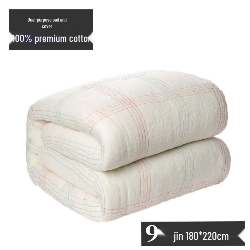 

Jiuhu 100% Pure Cotton Winter Duvet Insert 180x220cm