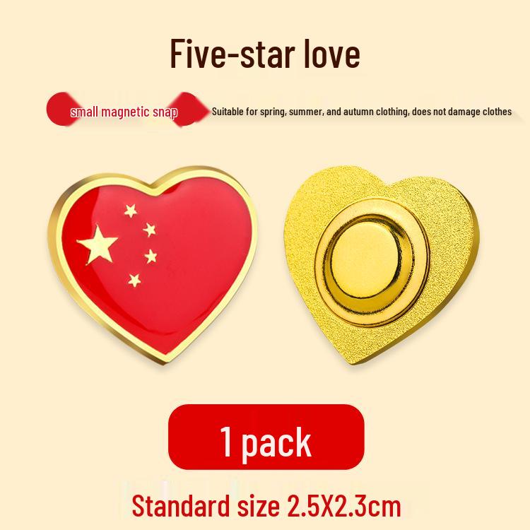 

Пятизвездочная брошь ко Дню независимости: Китайский памятный социалистический значок