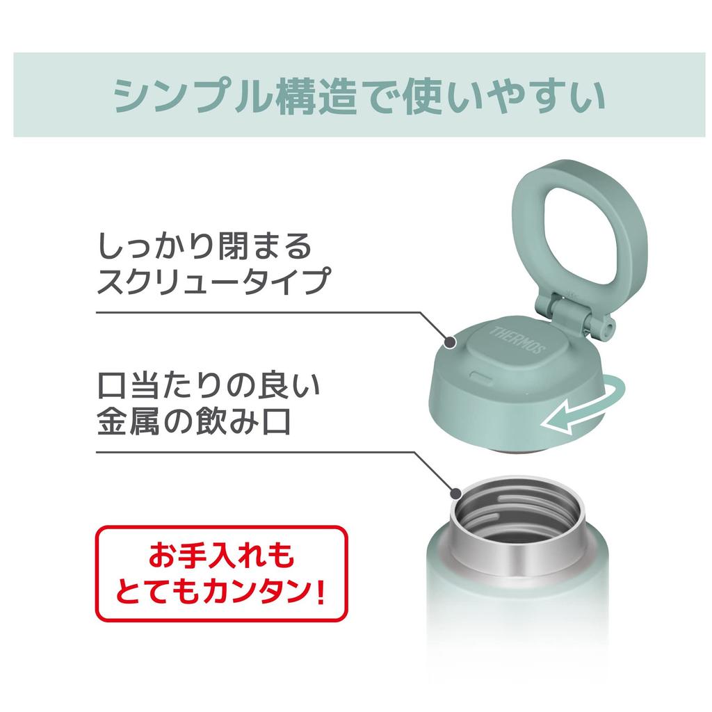 Thermos Wasserflasche Vakuumisolierter Mobiler Becher mit Trageschlaufe 380ml Mintgrün MG JOO-380