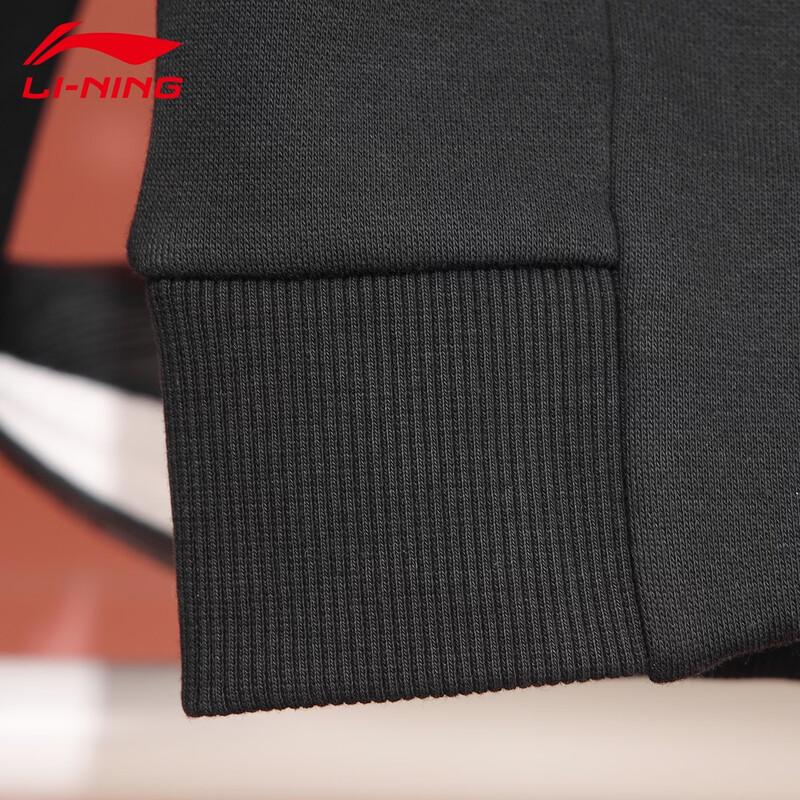 Li-Ning Men's Casual Open-Front Sweatshirt Set W025-1