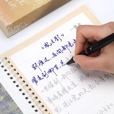 Shaoze Culture Adult Calligraphy Practice Books