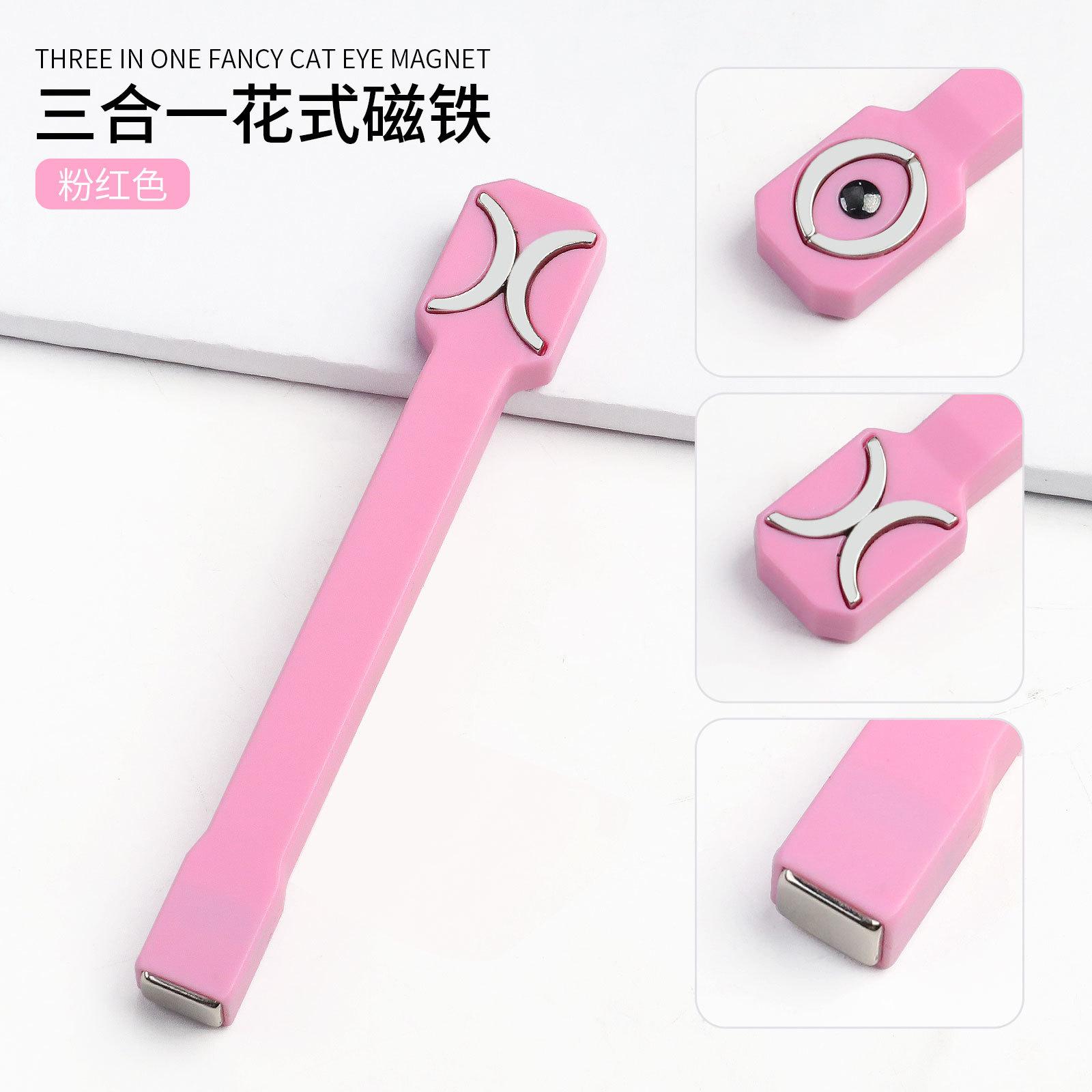 

Магнитная палочка для дизайна ногтей «Кошачий глаз» для эффекта геля «Кошачий глаз», креативные украшения, реквизит для ногтей, инструменты, гель специальный, бархатный, 5D, инструмент для DIY дизайна ногтей розовый