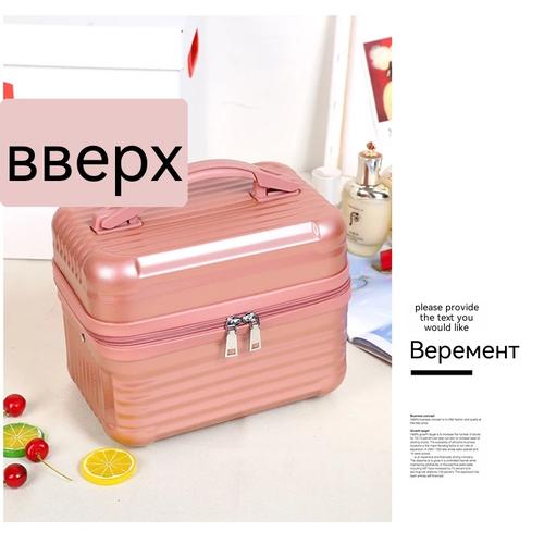 Large Capacity Portable Makeup Bag, Multifunctional Organizer Toiletry Travel Bag Handheld Cosmetic Case