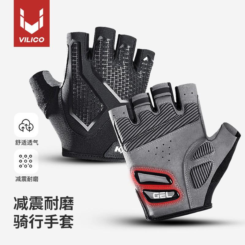 Half-Finger Cycling Gloves Silicone Non-Slip Shock Absorbing Men Women Sports Biking