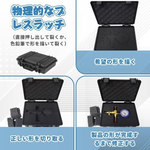 Protective Shockproof Dustproof Tool Case, Portable Hard Case for Musical Instruments, 30cm X 24cm X 8.5cm