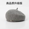 Wool beret women's autumn and winter woolen hat winter painter hat