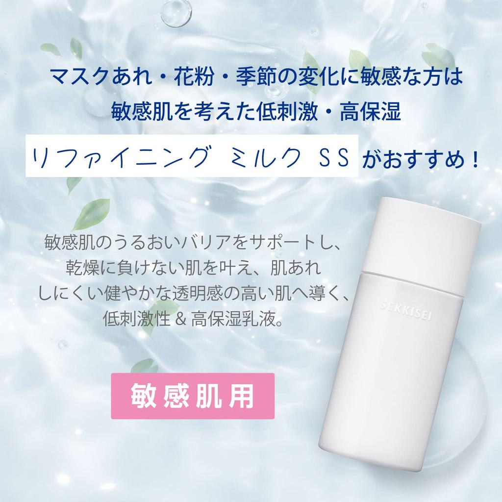 Sekkisei Clear Wellness (for Sensitive Skin) Refining Milk SS (Refill) High Moisturizing Emulsion for Pores 120mL