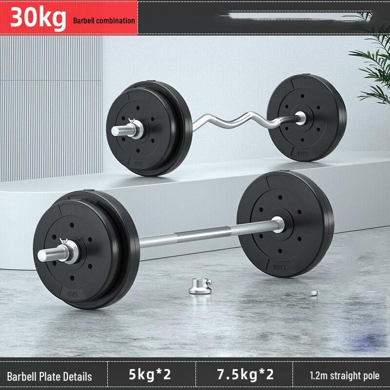 Adjustable 30kg Barbell Set with 1.2m Rod