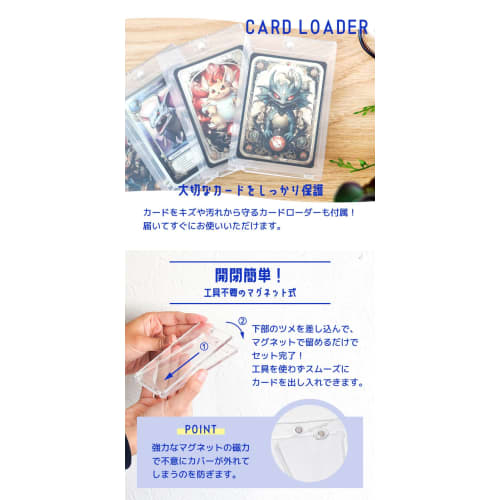 SemiSta MAGRYL Bars (2 White) / Card Loaders (3 White) Set (Attaches with Magnets) UV Protection, 3-Row Trading Card Display, Wall Hanging