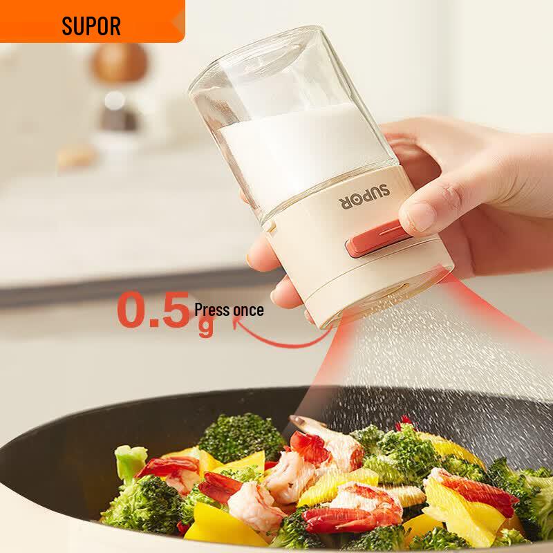 Supor Quantitative Salt Control Seasoning Jar