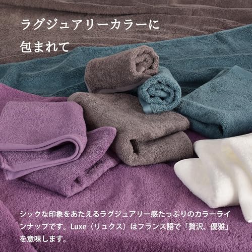 Tramparan Imabari Towel Face Towel 3-Piece Set, Luxe, Made in Japan, Thick, Hotel-Quality, Absorbent, 100% Cotton (Green, Cocoa Brown, Purple)