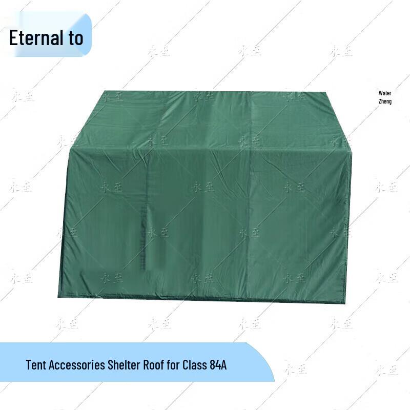 Yongzhi 84A Squad Tent Accessories