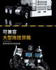 Transformation Playthings Robot Car Alloy Plastic YS04A Optimu Prim Action Figure Anime Movie Series Children Birth Date Present