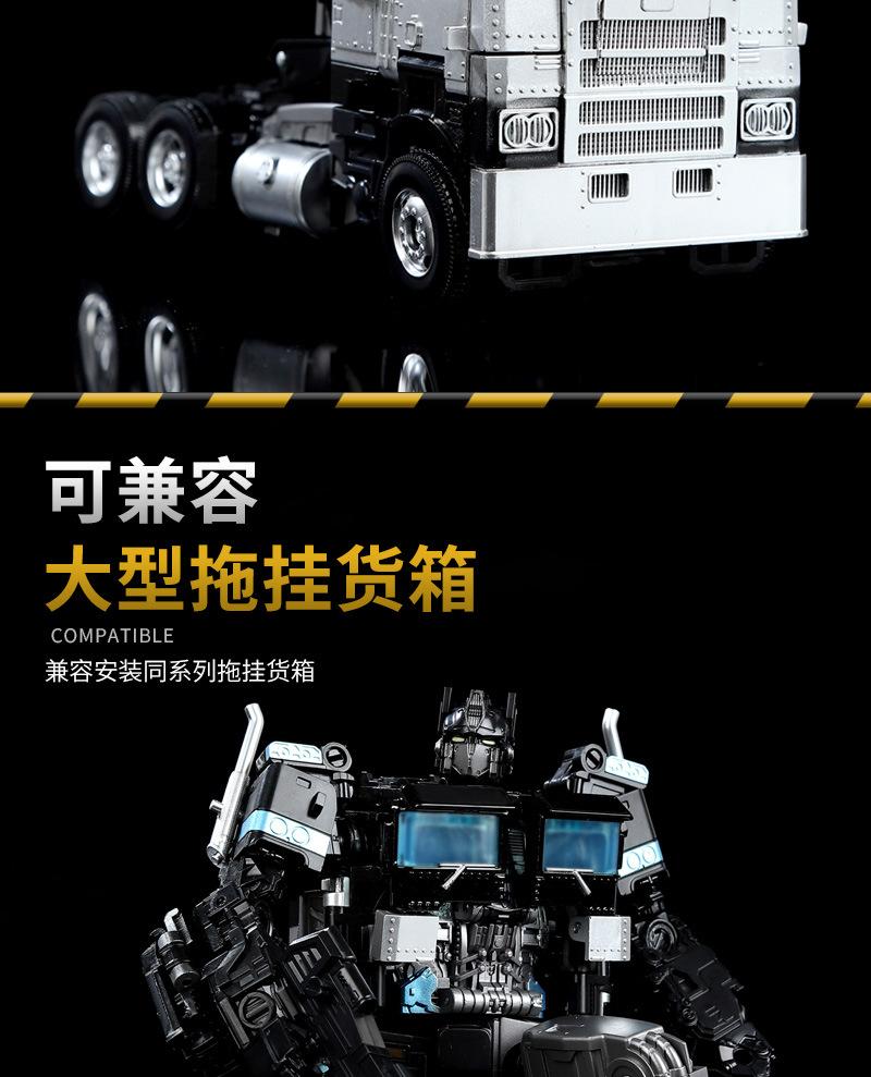 Transformation Playthings Robot Car Alloy Plastic YS04A Optimu Prim Action Figure Anime Movie Series Children Birth Date Present