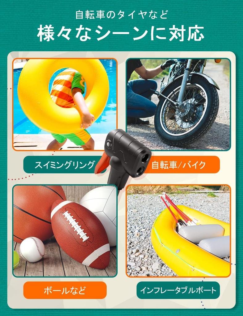 Bicycle air French compatible with British and American valves exclusive Compact air also for popular and for electric needles and swim Japanese