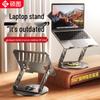 Shuotu Adjustable 360° Rotating Laptop Stand with Cooling