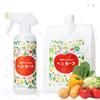 VegiSafe Starter Set: 400ml Spray + 1200ml Refill. Perfect for Washing Food, Removing Pesticides and Mold Inhibitors, Removing Fish Odors, and Even Wa
