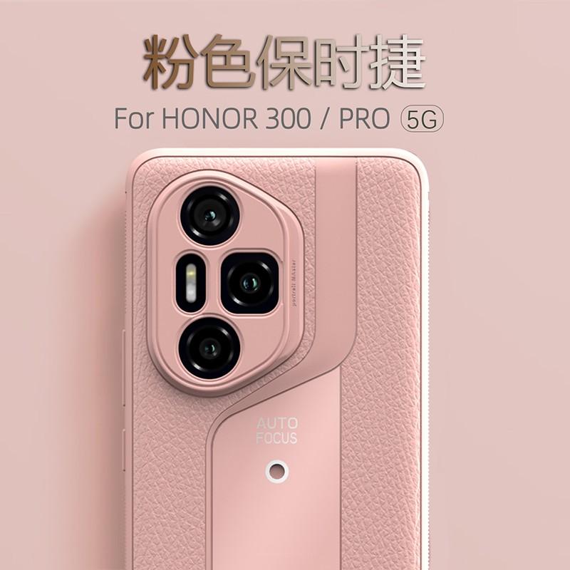 For Honor 300 200 100 Pro Luxury Leather Case Shockproof Soft Back Cover For Huawei Honor 300 Pro Camera Protection Bumper