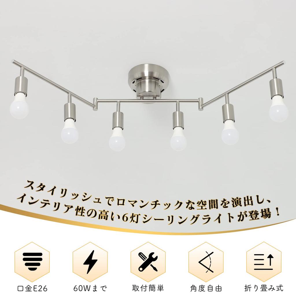 Community Lighting Ceiling Light 6 Lights Stylish Spotlight Scandinavian Ceiling Light Lighting Fixture Indirect Lighting 8 tatami 10 tatami 12 tatami