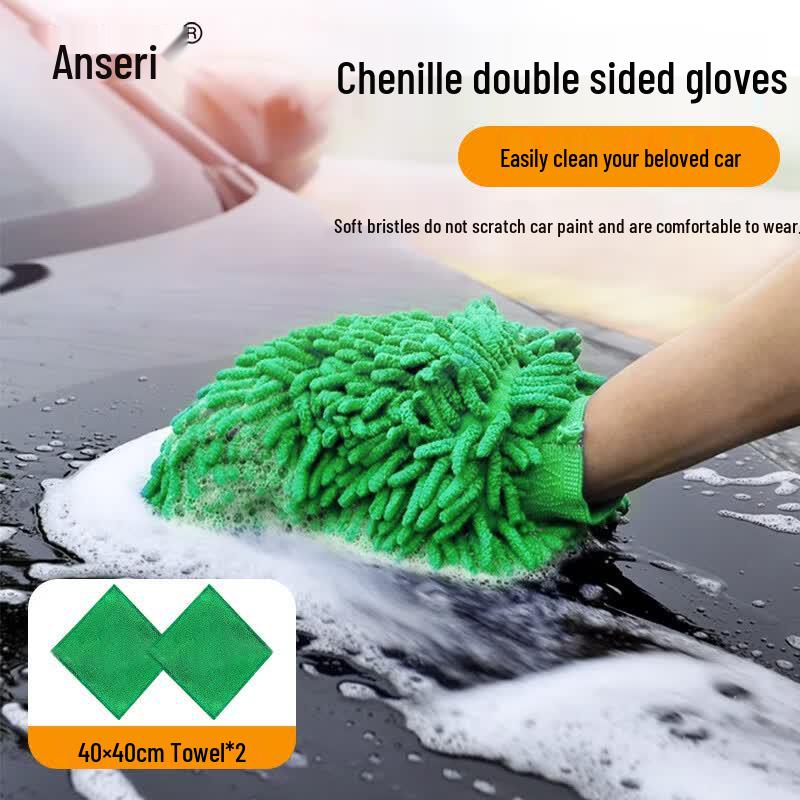 Ansai Rui 3-Piece Microfiber Car Wash Kit