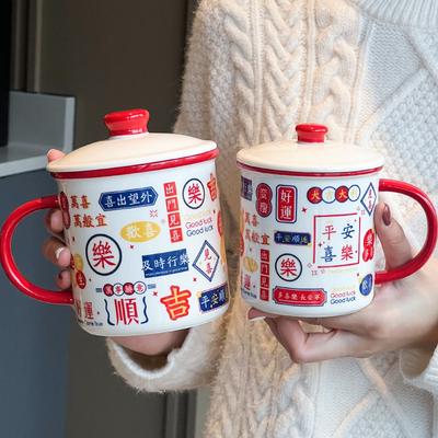 Κεραμική Κούπα Στυλ Χονγκ Κονγκ Vintage Νοσταλγική Κούπα Νερού Δώρο Σουβενίρ Κούπα Καφέ Κούπα με Καπάκι Κούπα Μιμούμενη Εμαγιέ Κινέζικο Στυλ
