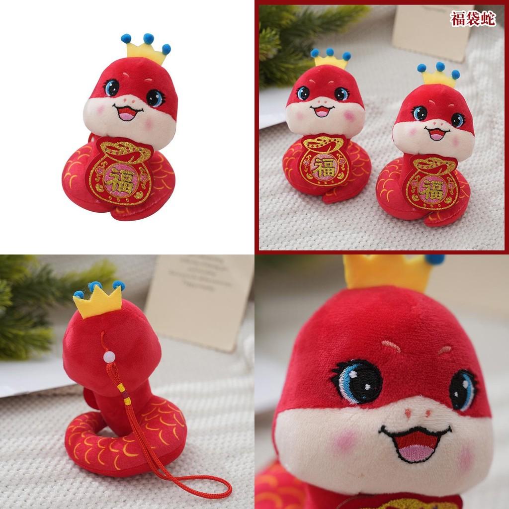 Adorable Plush Snake Year Zodiac Plush Toy Pendant 3 Inch Soft Red Gift Accessory