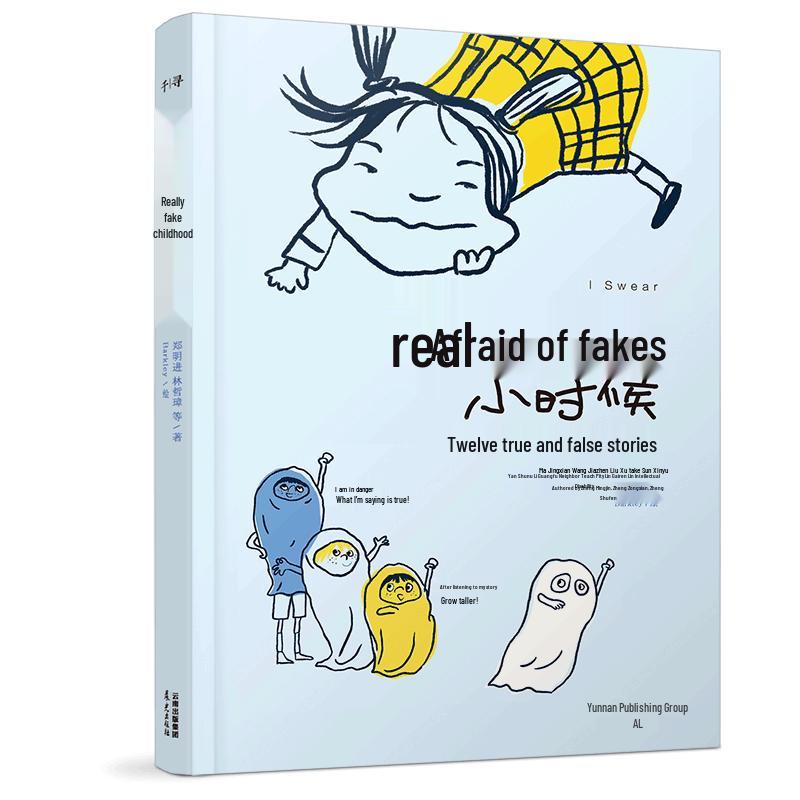 Chihiro Literature: Twelve Stories Collection