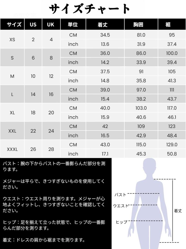 Allegra K Sequin Camisole Sleeveless Christmas Shiny Tank Top Metallic Rose Gold L Women's