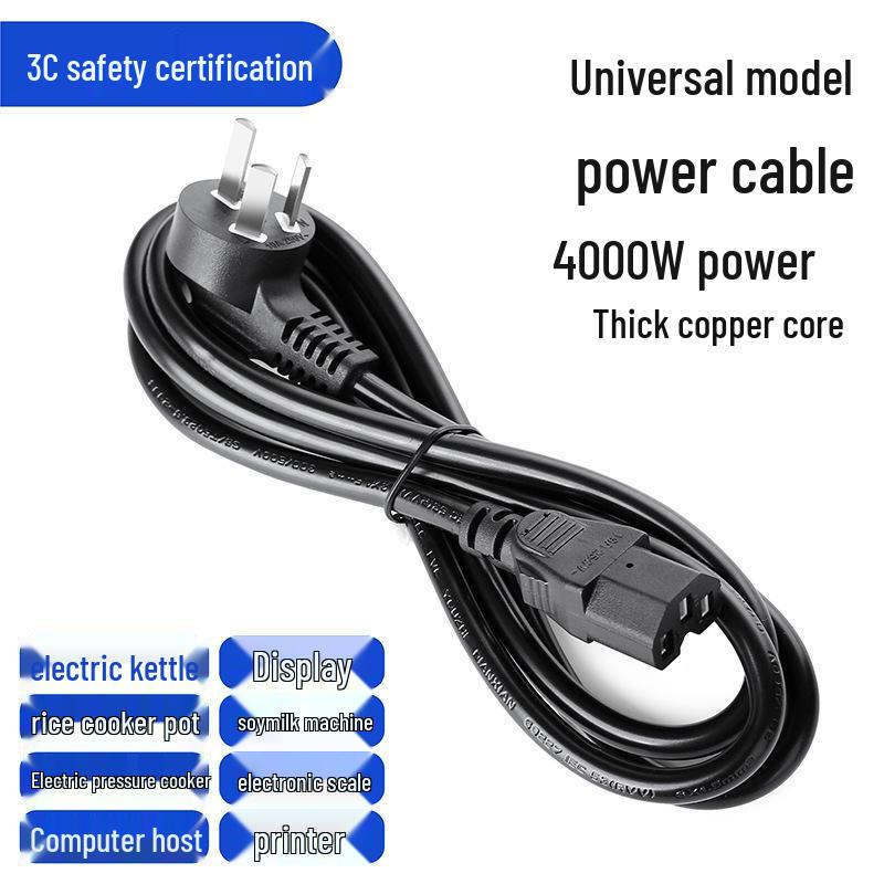 Universal 3-Prong Power Cord for Rice Cooker, Computer Desktop, Hot Pot, and Electric Wok