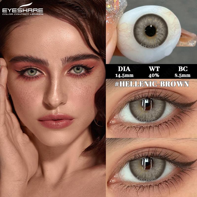 EYESHARE 2 Pieces Gray Pupils for Eyes Blue Colored Contact Lenses Natural Brown Lens Valid for 6 Months Soft Contacts
