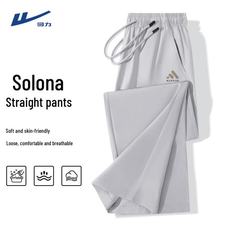 Warrior Men s Ice Silk Loose Straight-Leg Casual Sport Pants 2XL