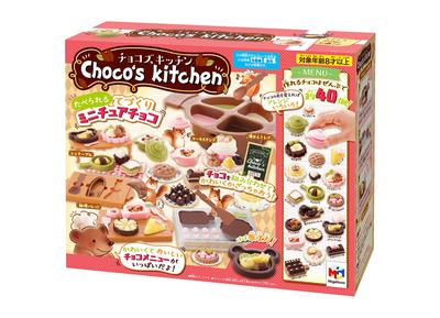 MegaHouse Kitchen 3 and Choco's (ages Up)