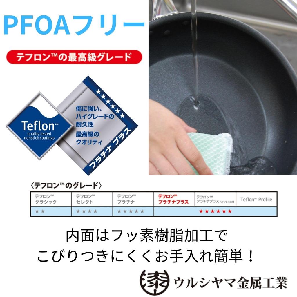 Urushiyama Metal Industry Egg Roll Pan x 9cm Excellent heat conductivity for even delicious Teflon Platinum Plus gas stove made in handcrafted by