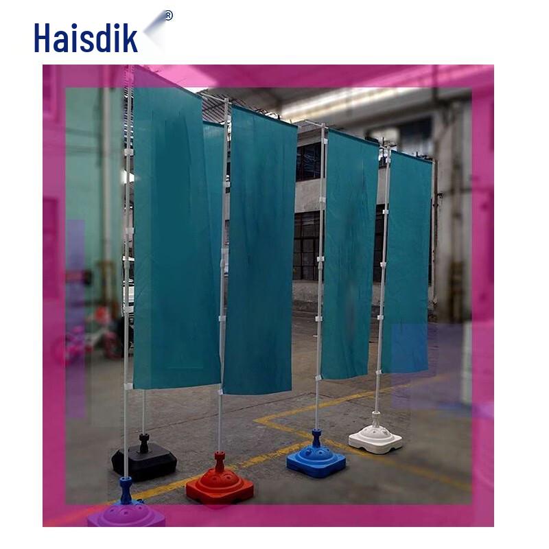 Haisidike Custom Outdoor Advertising Flags 144x96cm