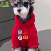 Puppy Costume Warm Pet Dog Hoodies Soft Cartoon Dog Sweatshirt Red Thickened Puppy Pullover New Year Celebration