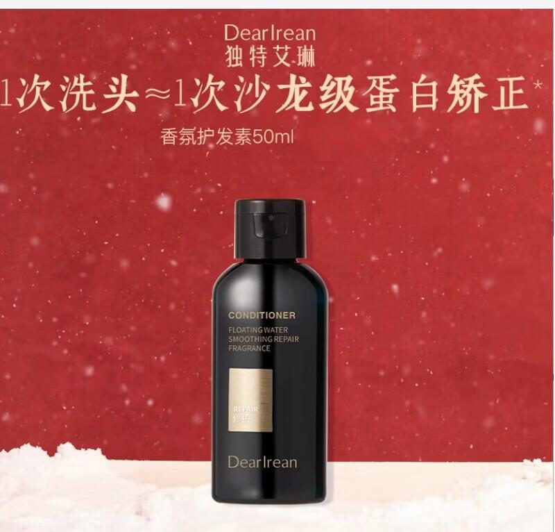 Dear Ilean Hair Conditioner