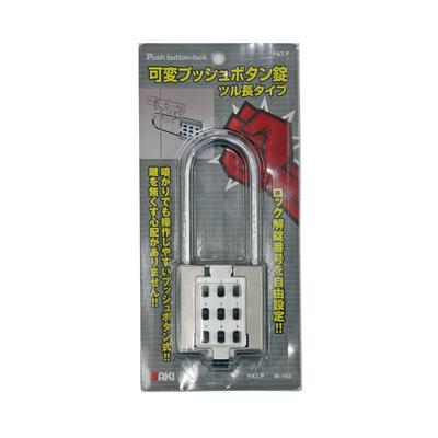 Waki Sangyo Variable Push Button Long Shackle Zinc Variable Combination Lock, Type, Die-Cast, 52mm, Padlock, Security, Warehouse, IB-162
