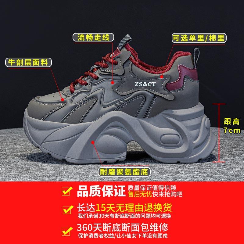 9936 Leather High-top Shoes New Versatile Spring and Autumn Platform Sports Casual Black Retro Shoes