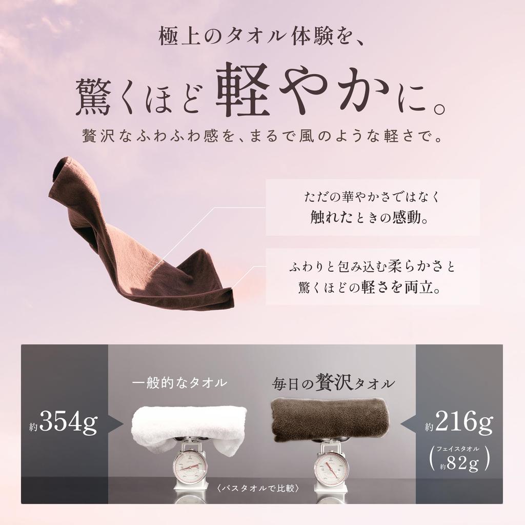 GOKUMIN Badlakan 60 x Låg Designade och Utvecklade av Japansk Premium Bomullshanddukar Lättviktigt Bad [Utsökt Mjukhet] (Set 2, Cirka