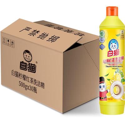 Baimao A-Grade Dishwashing Liquid