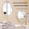 European Retro Double-Sided Rotatable Vanity Mirror