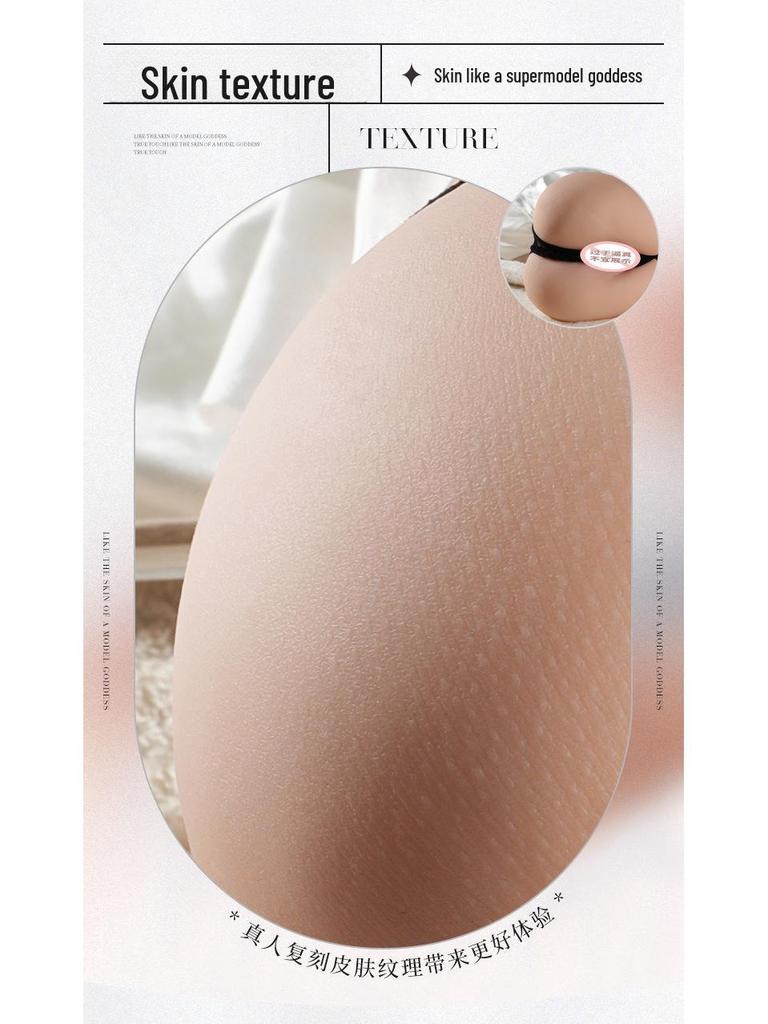 Mi Ji Male Masturbator: 5 Catty, Peach-Shape Design, Large Size Adult Toy