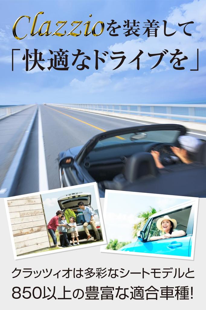 Clazzio Seat Cover All Seats Set Custom JF3 JF4 Clazzio Air Black N-BOX/N-BOX / R3(2021)/1~R5(2023)/9 EH-2060 [11PHA2060K]