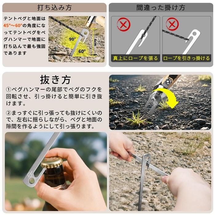 Peg 30cm 28cm 23cm Camping Tent Stainless Steel 420 Integrated Solid Stakes 8-Pack Black